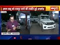 gangster aman sahu सबसे बड़ा गैंगस्टर बनना चाहता था अमन साहू chhattisgarh में कई स्थानीय से परिचय