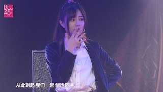 《紳士風度》 胡曉慧 熊素君 沈小愛 BEJ48 181103 Team B