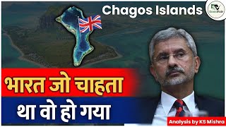 India's Masterstroke in the Indian Ocean Leaves UK Reeling | UK Loses Chagos Islands to Mauritius