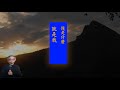 藥師經32 ＃濟世觀 貪嗔痴 ＃台北十方叢林書 ＃大乘學舍