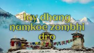 Namtong bi bu ghi karsel daw[vocal off]|Sonam jamtsho|Jangchub choden|bhutanese song karaoke