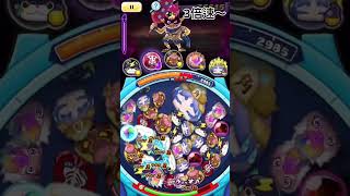 #ぷにぷに #ぷに神の闇 裏ステージ1-1#山吹鬼 ケガレ ぷにぷに無特攻攻略