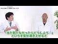 若くてもed（勃起不全）なる！原因は？そもそもedって何？【教えて麻生先生】