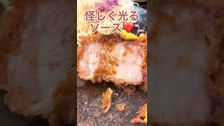 とんかつ檍の特ロースかつ食べたら衝撃的すぎた