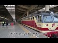 中国最后的卧铺双层火车—西安局s25k客车重庆 西安体验china s last sleeper double decker train