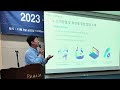 2023 dx세미나 여행업의 디지털전환과 비즈니스모델