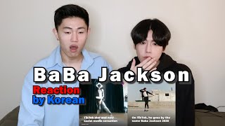 'BaBa Jackson' Reaction By Korean | Yuvraj Singh TikTok Reaction | Dodo island