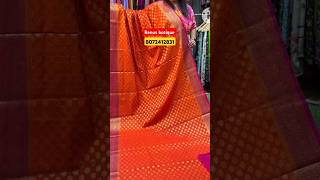 🤎Premium Georgette Saree🤎#shorts #dolasaree #georgettesaree #trendingsong #trendingvideo