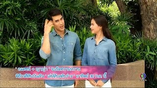 สีสันบันเทิง | ณเดชน์+ญาญ่า ระเบิดความหวาน พิธีกรสีสันบันเทิง | 28-07-60 | Ch3Thailand