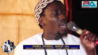 Magal 20ème Jour Koor Mame Babacar Mbaye rend hommage à la communauté Layénne\u0026Niasséne...