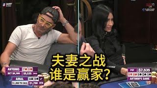 魔术师Antonio一人送全场！2025 Hustler Casino Live 第十一期第二集（完） 德州扑克