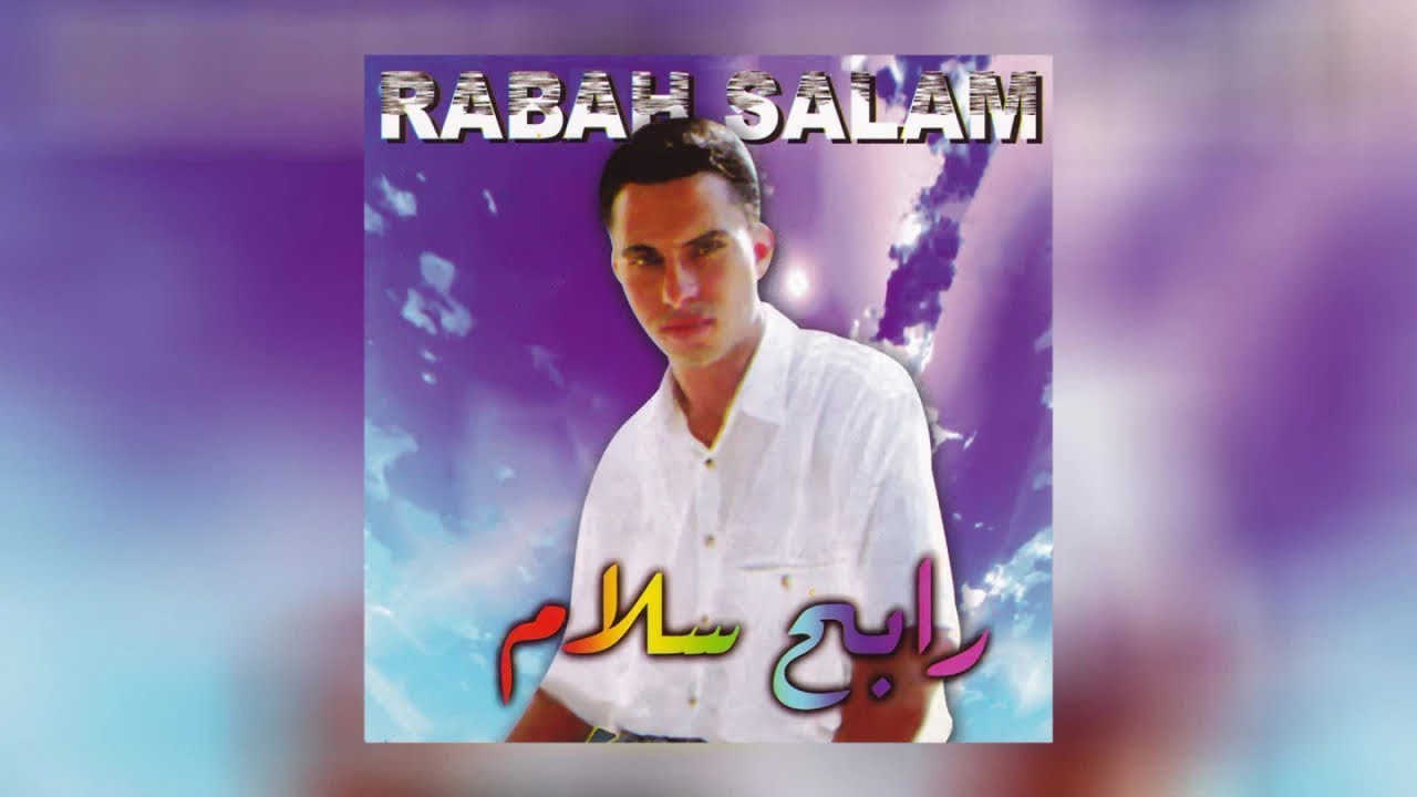 Rabah Salam B - YouTube