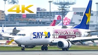 [4k] [飛行機 動画] 福岡空港に飛来しスカイマークの飛行機