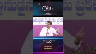 అనుదిన జీవాహారం   Hosanna Gospel Center  Anudina jeevaharam