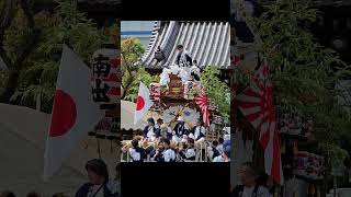 貴布禰神社に入ってくる 南出地車【東櫻木だんじり：大修理入魂式】尼崎市