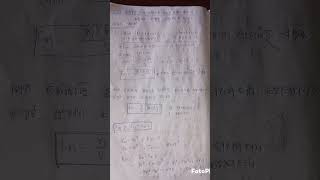 Arithmetic progression//AP#schoolsubject #trending #views#viralvideo