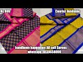 Elampillai sarees wholesale price|Kottanchi Checked Silk Cotton|whatsapp 8838658899,9597913318