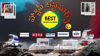 computer embroidery machines | hsw, ricoma, Fortever, ume, mh, swift, machine demo| happy customers