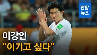 '골든볼 후보' 이강인 \