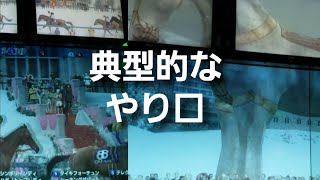 【スタホ無実況】スタホ3(エアロガ号③／WBCI)