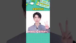 這個娛樂圈到底有誰在啊 #創造營亞洲第二季 #娛樂評論大賞