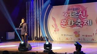 20190508_유진표-천년지기-어르신문화축제.mp4