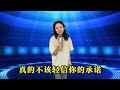 美女深情演唱催泪情歌《被爱伤透还不肯退缩》，句句戳心，听一遍哭一遍！