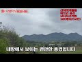 951 의성토지tv 의성군 금성면 묘터명당자리 꾸지봉밭 280평 1000만 당3.6만 개울옆 경사없고 전망좋은 전기가능 묘터 농지원부용 주말농장용 의성땅 소형소액땅