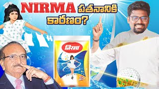 The Rise And Fall Of NIRMA |Why NIRMA Failed Explained in Telugu By Kranthi Vlogger