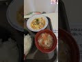 【福岡】日赤病院 福岡赤十字病院の病院食① short shorts ショート動画