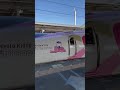 Hello Kitty Shinkansen by West Japan Railway Company.