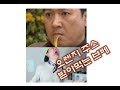 [브베 패러디] 주스 받아먹는 브베 (feat.막장드라마)