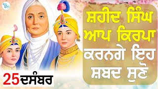 ਅੱਜ ਘਰ ਦੁਕਾਨ ਦਫਤਰ ਵਿਚ ਇਹ ਗੁਰਬਾਣੀ ਲਗਾ ਕੇ ਰੱਖ ਦਵੋ ਭਾਗ ਖੁੱਲ੍ਹ ਜਾਣਗੇ ਖੁੱਸ਼ੀਆ ਪ੍ਰਾਪਤ - GURBANI KIRTAN AGB