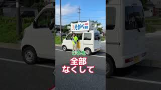 稲沢市議選そがべ博隆候補の演説