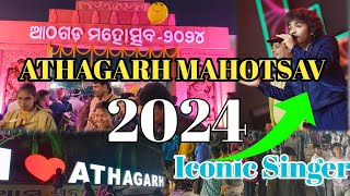 ATHAGARH MAHOTSAV 2024 🥳🥳🥳// AJI ASIBE ICONIC SINGER MANTU CHHURIA 🚩🔥🤪