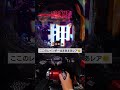 チャンス目「戦 いくさ 」からレインボーロゴ🤣【エヴァ15インパクトモード】