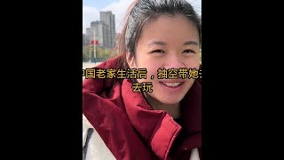 带越南老婆来到中国老家生活后，抽空带她去隔壁县城彭泽县去玩