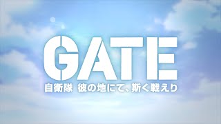 Download Lagu TVアニメ GATE 自衛隊 彼の地にて 斯く�... MP3 Gratis