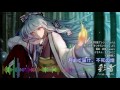 【東方和風】月まで届け、不死の煙【彩音 ～xi on～】