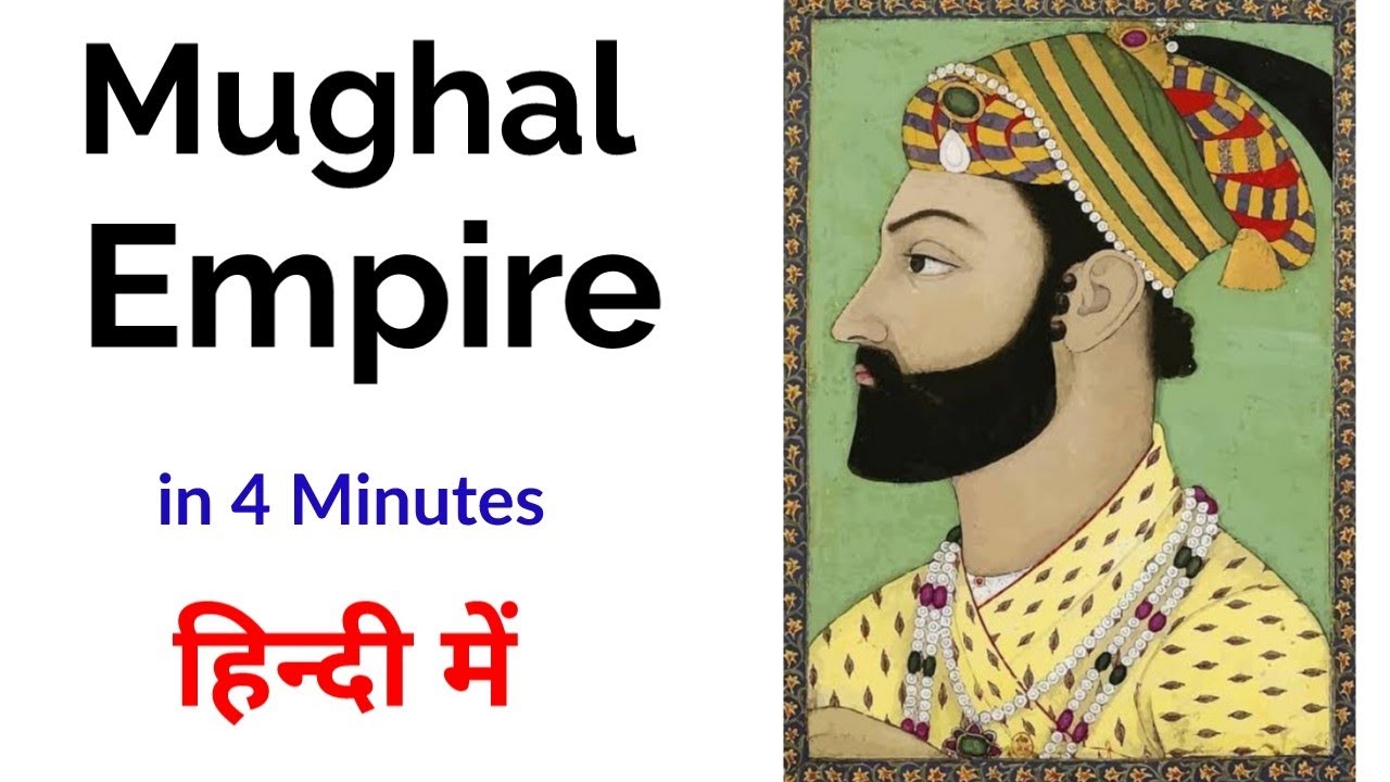 Mughal Empire In Hindi - YouTube