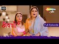 Shravani | श्रवणी | Kya Sweety Ka Khulega Raaz | Latest Full Episode | Hindi Tv Serial