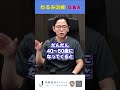 【q u0026a医療hifu（高密度焦点式超音波）】「医療hifu（高密度焦点式超音波）よりも「フォトフェイシャル」や「高周波rf」の方がいい？