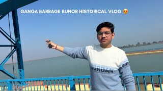 Ganga Barrage Bijnor Historical Vlog | गंगा बैराज बिजनौर ऐतिहासिक #व्लॉग ​⁠#vlog ​⁠@Taksham_vlogs