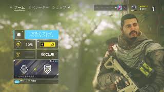 ps4　レインボーシックスシージ　参加者　初心者　誰でも歓迎します　雑魚ですがお願いします　初見さん大歓迎