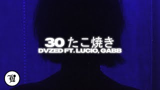 DVZED - 30 たこ焼き (feat. Lucio \u0026 Gabb)