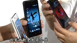 新機缺殺手級應用!? 四大外資看衰hTC