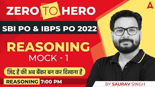SBI PO & IBPS PO 2022 | Zero to Hero | Reasoning by Saurav Singh | IBPS/SBI PO Mock #1 | Adda247