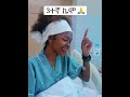 እግዚአብሔር አይጥልም thanks christianbible protestantmezmur protestantreformation christianscripture