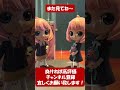 【クレゲ】大人気qposket アーニャはやはり高難易度設定！？ shorts ufoキャッチャー spy×family