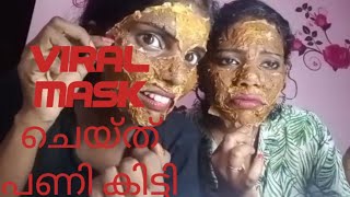 viral mask ചെയ്ത് പണി കിട്ടി 😡😔😔